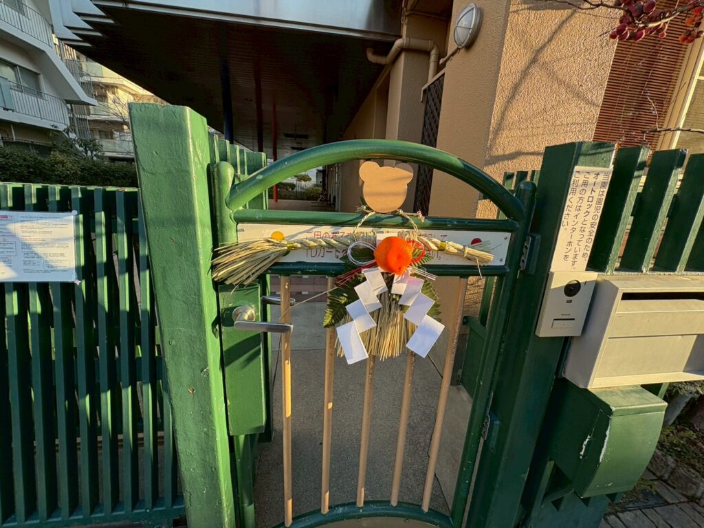 大阪府天王寺区の保育園で門扉塗装工事を実施｜鉄部塗装の施工事例